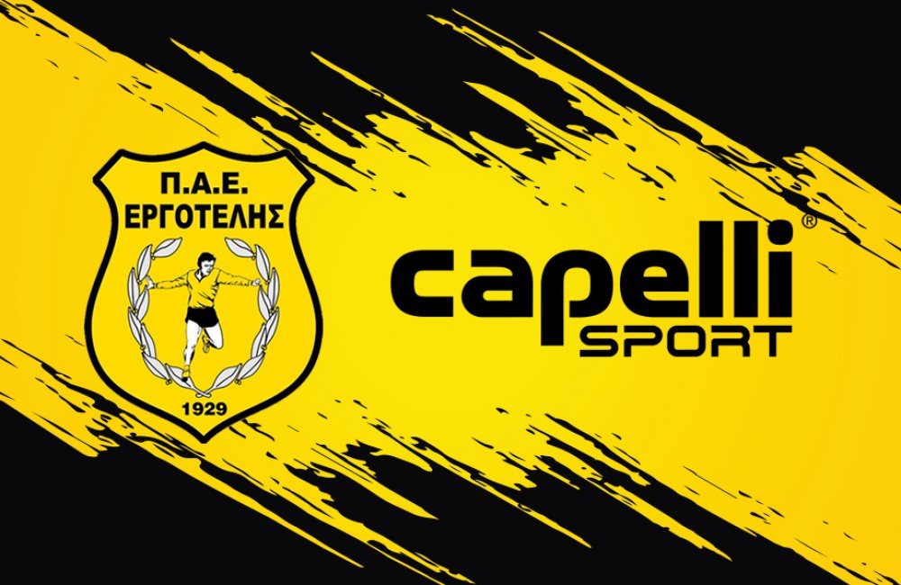 Με Capelli Sport για τις επόμενες τρεις σεζόν ο Εργοτέλης! 
